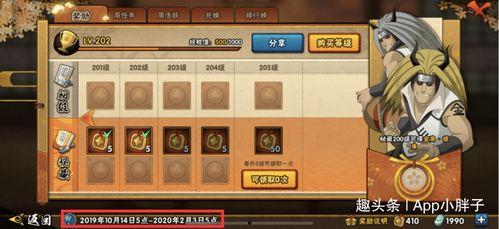 忍三的最新爆料,揭秘神秘忍者组织与惊天阴谋 第2张 忍三的最新爆料,揭秘神秘忍者组织与惊天阴谋 第2张