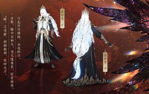 逆水寒最新爆料15完,江湖风云再起,英雄豪杰共谱传奇 第3张 逆水寒最新爆料15完,江湖风云再起,英雄豪杰共谱传奇 第3张