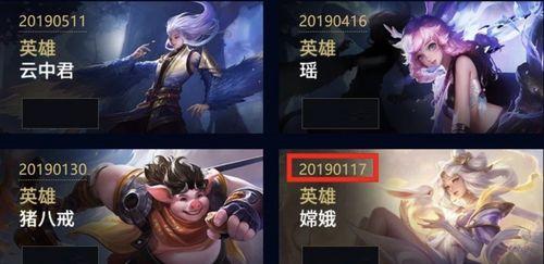 王者荣耀六元皮最新爆料,神秘英雄亮相，炫酷外观引期待  第1张