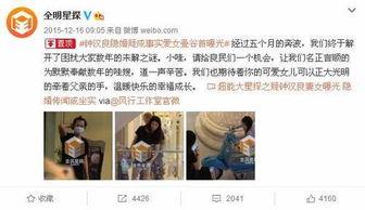 娱乐圈最新真实爆料视频,最新真实爆料视频曝光惊人内幕