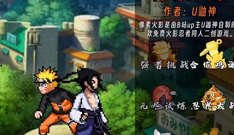 帕克最新爆料秽土鼬,揭秘秽土转生背后的神秘力量 第2张 帕克最新爆料秽土鼬,揭秘秽土转生背后的神秘力量 第2张